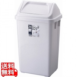 リス ホーム&ホーム スイングペール ワイドタイプ 36DS 写真1