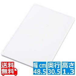 トンボ 軽いまな板 シンク 485×305×H13 写真1