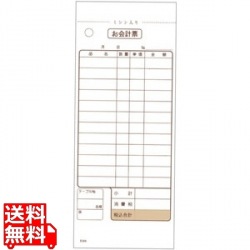 会計伝票 消費税対応 2枚複写 K606 (20冊入) 写真1