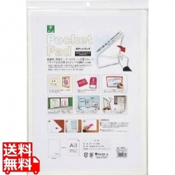 ポケットパッド A3白 PDA3-6 写真1
