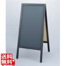 スタンド黒板 和風タイプ TBD70-2 写真1