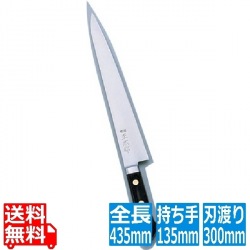 正広 本職用日本鋼 筋引 13019 30cm 写真1