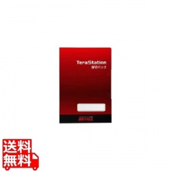 テラステーション オンサイト保守 スタンダードパック 保守6年 写真1