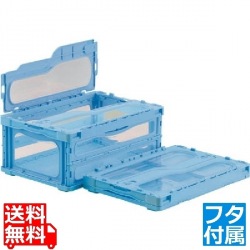 サンコー マドコンライト C-30B (蓋付)ブルー 写真1