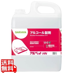 アルコール製剤 アルペットHN 5L 40069 写真1