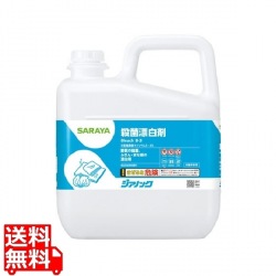 殺菌漂白剤 ジアノック 5kg 40139 写真1