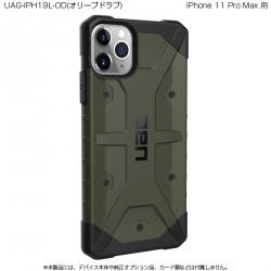 UAG iPhone 11 Pro Max PATHFINDER Case(オリーブドラブ) 写真1