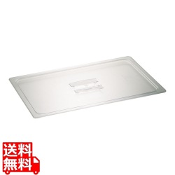 トラスト コールドフードパン用カバー取手付 1/1 8455 写真1