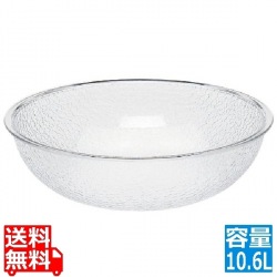 カムウェア サラダボール PSB15(176) 写真1