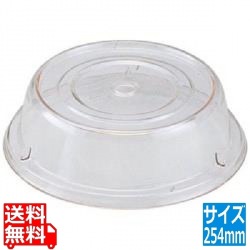 カムウェア カムカバー ポリカーボ 9011CW(152)クリア 写真1