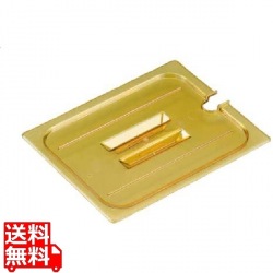 ホットパンカバー 1/4 切込取手付 40HPCHN 写真1