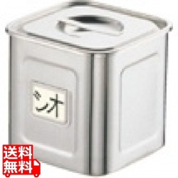18-8名札付き深型角キッチンポット 13.5cm 業務用 写真1