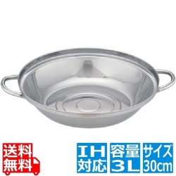 UK 18-0 寄せ鍋 30cm 写真1