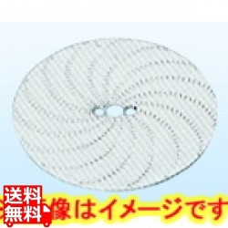 ローヤル 高速おろし機RC・RCX用 プレート S(細目) 写真1