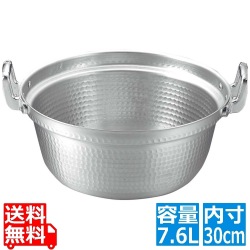 EBM アルミ 打出 段付鍋 30cm 写真1