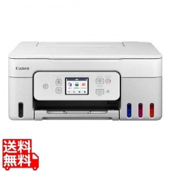 インクジェット複合機 G3390 WHITE 写真1