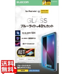 iPad mini(A17 Pro) ガラスフィルム ブルーライトカット 超簡単貼り付けツール付 写真1