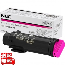 トナーカートリッジ(マゼンタ) 写真1