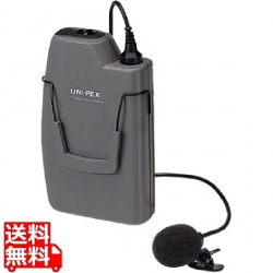 ユニペックス 800MHz帯ツーピース型ワイヤレスマイクロホン WM-8100A 写真1