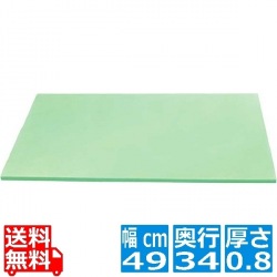 ソフトノンスリップボード NP-3 490×340 写真1