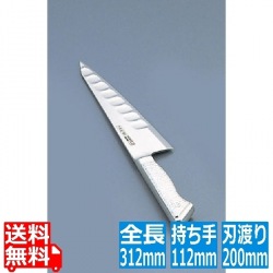 グレステンMタイプ ガラスキ 420TM 20cm 写真1