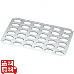 ダコワーズ(アルミ) 791749 写真1