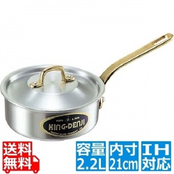 キングデンジ 浅型片手鍋(目盛付) 21cm ※IH対応(100V/200V) 業務用 写真1