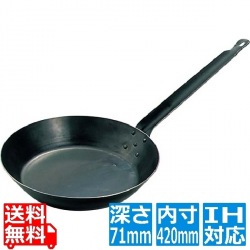 キング 鉄 フライパン 42cm ※IH対応(100V) 業務用 写真1