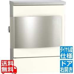 クルムII 右開き ダイヤル錠 マットホワイト 写真1