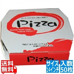 ピザキャリーボックス 赤(50枚入) 14インチ 15475 写真1