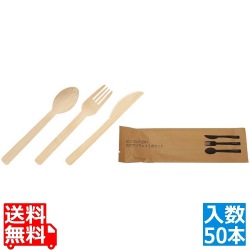 竹製ワンウェイ3点セット(50本入)18320 写真1
