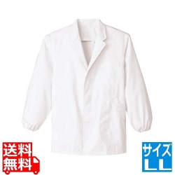 男性用調理衣 長袖 FA-310LL 写真1