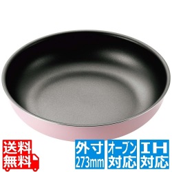 コロセレ フライパン 26cm CSF-26 写真1
