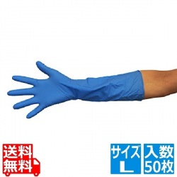 ショーワ ニトリル手袋 ニトリスト・スーパーロング No.887(50枚入)L ブルー 写真1