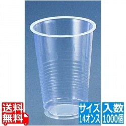 プラスチックカップ(透明) 14オンス (1000個入) 写真1