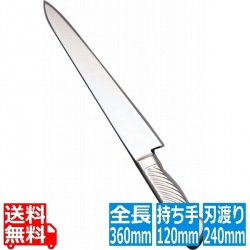 TKG-NEO(ネオ)筋引(両刃) 24cm 写真1