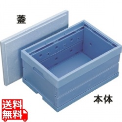 セキスイ 断熱折りたたみコンテナ DOC-37 本体 写真1