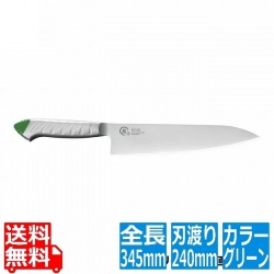 龍治ステンカラー牛刀210RYS-14Gグリーン 写真1