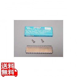 つま一番共通櫛刃1.2mm 写真1