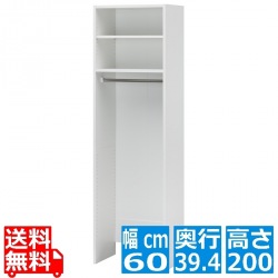 ハンガーラック 白井産業 収納 ラック スリム 省スペース 3段 衣類収納 壁面あり 日本製 約幅60 奥行40 高さ200cm ホワイト 白 ポルターレクローク POC-2060TPWH 写真1