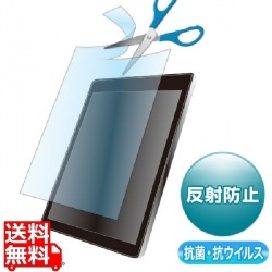 10.1型まで対応フリーカットタイプ抗菌・抗ウイルス反射防止フィルム 写真1