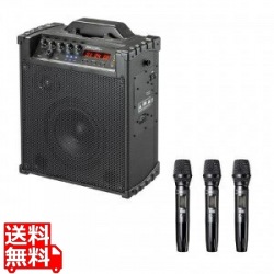 ワイヤレスマイク付き拡声器スピーカー(バッテリー内蔵・ワイヤレスマイク3本対応) 写真1