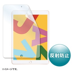 Apple 第7世代iPad10.2インチ用液晶保護反射防止フィルム 写真1