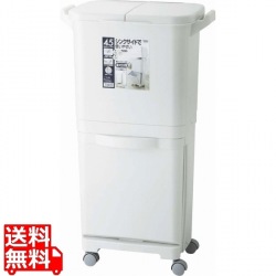 リス ホーム&ホーム縦型分類ワゴンペール 45W 写真1