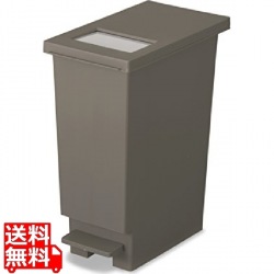 ユニード プッシュ&ペダル 20S ブラウン 写真1