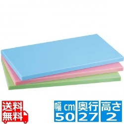 トンボ抗菌カラーまな板 500×270×20mm ピンク 写真1