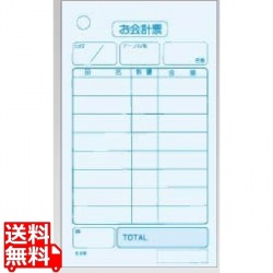 会計伝票 単式 K408N(20冊入) 写真1