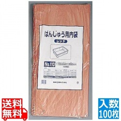 ばんじゅう用内袋(100枚入)No.95 レッド 写真1