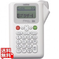 ラベルライター P-touch J100 ホワイト 写真1