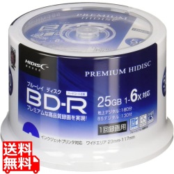 HI DISC HDVBR25RP50SP 録画用BD-R 180分 1-6倍速 スピンドルケース入50枚P 写真1